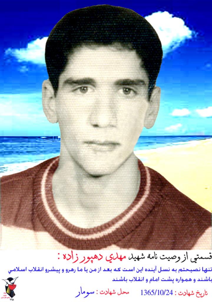 فاقد تصویر